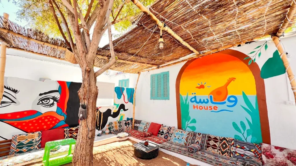 وناسة هاوس